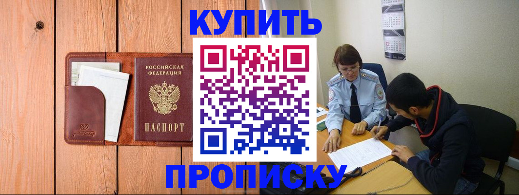 временная регистрация госуслуги в Нижнем Тагиле
