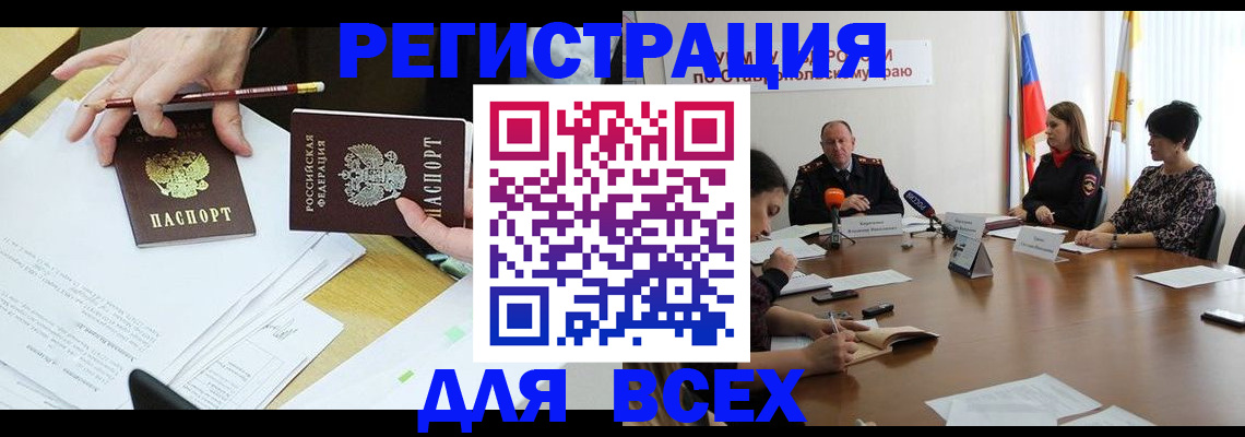регистрация для дет. сада в Нижнем Тагиле