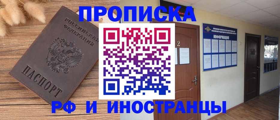миграционный учет в Нижнем Тагиле