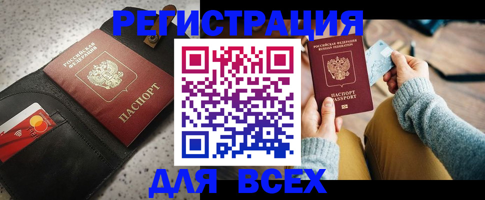 временная регистрация 2025 в Нижнем Тагиле