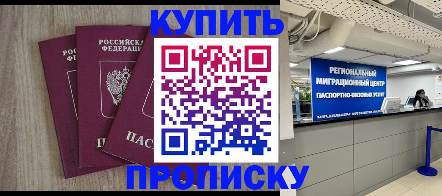 регистрация для дет. сада в Нижнем Тагиле
