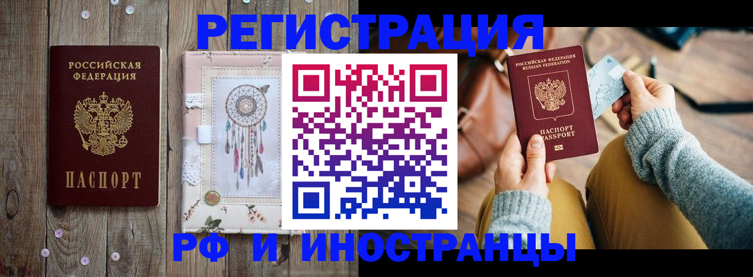 прописка ребенка в Нижнем Тагиле
